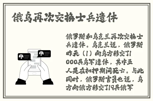 吃瓜不打烊 –八卦爆料