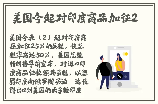 不卡日本一到二区